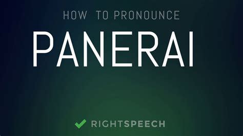 panerai pronunciation chart